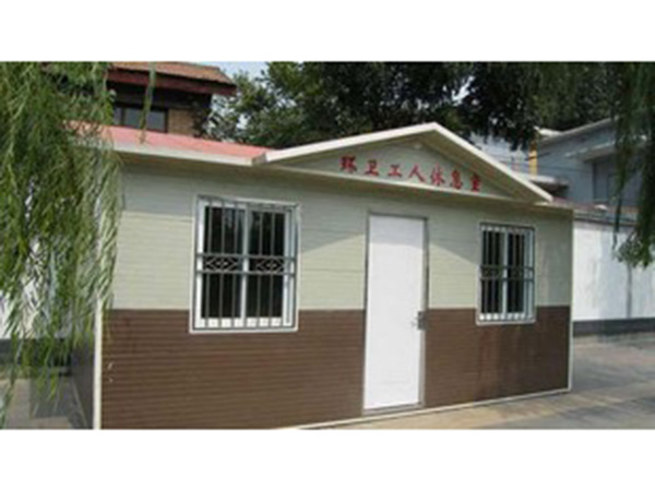 環保工人休息室